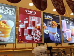 -7分甜(江宁万达店)