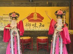 -白家大院·王府宫廷菜(苏州街店)