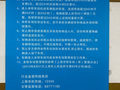 -百联中环购物广场-停车场