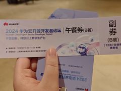 -上海静安香格里拉大酒店