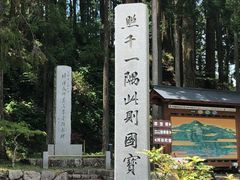 -比叡山