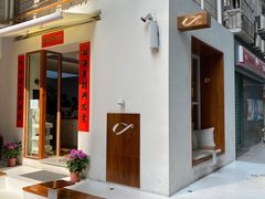 -Line 咖啡(石厦花园店)