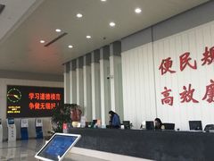 -无锡市市民中心