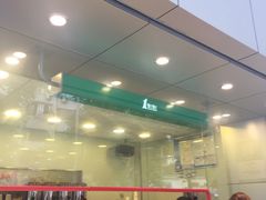 -1点点(温州府前店)