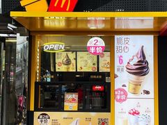 门面-麦当劳(平和堂店)