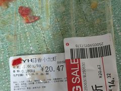 -永辉超市(群众路店)