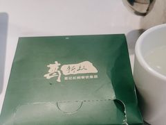-葛记红焖羊肉(人民路店)