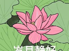 -川大刘肥肠鸡(北国店)
