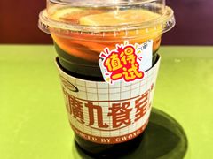 -广九餐室(陈家祠扬韬广场店)