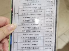 -京滨饭店·餐厅(阜外大街店)