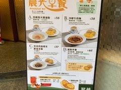 -翠华餐厅(铜锣湾糖街店)