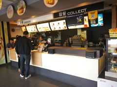 -麦当劳(友谊路得来速店)