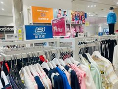 -BIGOFFS 超级折扣(仁恒伊势丹店)