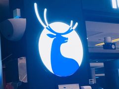 门面-luckincoffee瑞幸咖啡(创汇首座店)