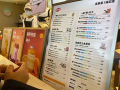 菜单-果呀呀(国金街店)