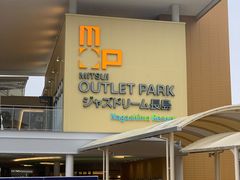 -三井奥特莱斯购物城(爵士之梦长岛店)