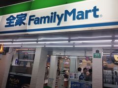 -全家便利店(襄阳南路店)