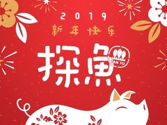 -探鱼·鲜青椒爽麻烤鱼(增城东汇城店)