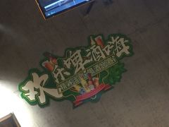 -本色.小马哥烧烤(五一路总店)