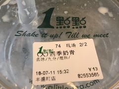 -1点点(丰盛町店)