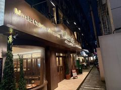 -长沙猫歌音乐餐厅(湖南女子大学店)