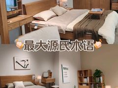 -源氏木语(拱墅万达店)