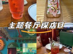 -Famous肥猫墨西哥音乐餐吧(五棵松华熙LIVE店)