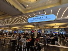 -澳门威尼斯人综合度假区