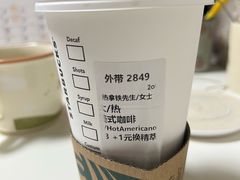 -星巴克臻选(武汉经开永旺梦乐城店)
