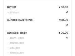 -Tims天好咖啡·贝果(雁展路万象天地店)
