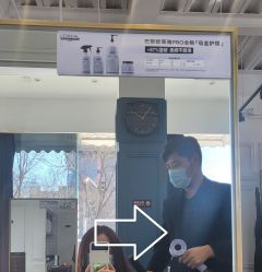 -付军剪艺JF ProSalon