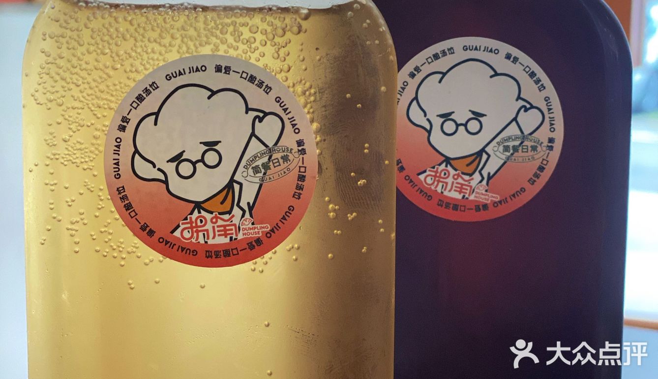 珠海美食｜转角遇到酸汤配水饺