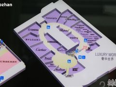 -DFS迪斐世(香港广东道店)