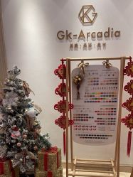 -GK-ARCADIA美睫美甲