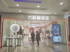 -万达广场(齐齐哈尔建华店)