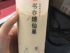 -书亦烧仙草(二七万达广场店)