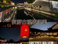 -绍兴古城