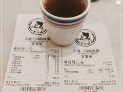 -三玛璐酒楼(汉口路店)