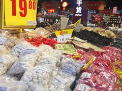 -家乐福(四元桥购物中心店)