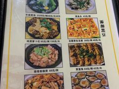 菜单-黎记大排档(慈云路店)