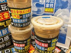 -瑞幸咖啡(第一城店)