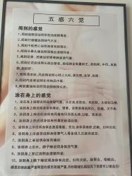 -程氏苗堂苗技养生