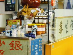 -华生行(大良店)