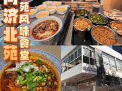 -同济大学-北苑食堂