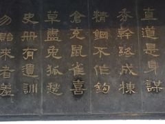 -开封府
