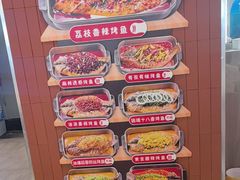 -鱼酷活鱼烤鱼(沈阳大悦城店)