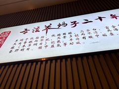 -蝎王府羊蝎子(虎坊桥总店)