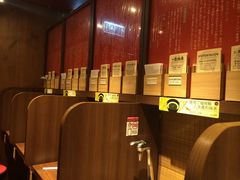 -天然豚骨拉面专门店 一兰(铜锣湾店)