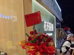 -爷爷不泡茶 NOYEYENOTEA(长沙五江天街店)