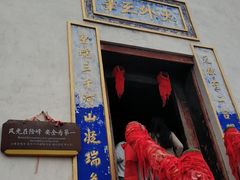 -塔云山